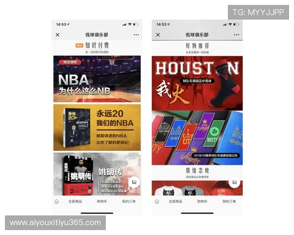 体育版权规范：NBA官方平台权威素材引用，自媒体需避免侵权风险